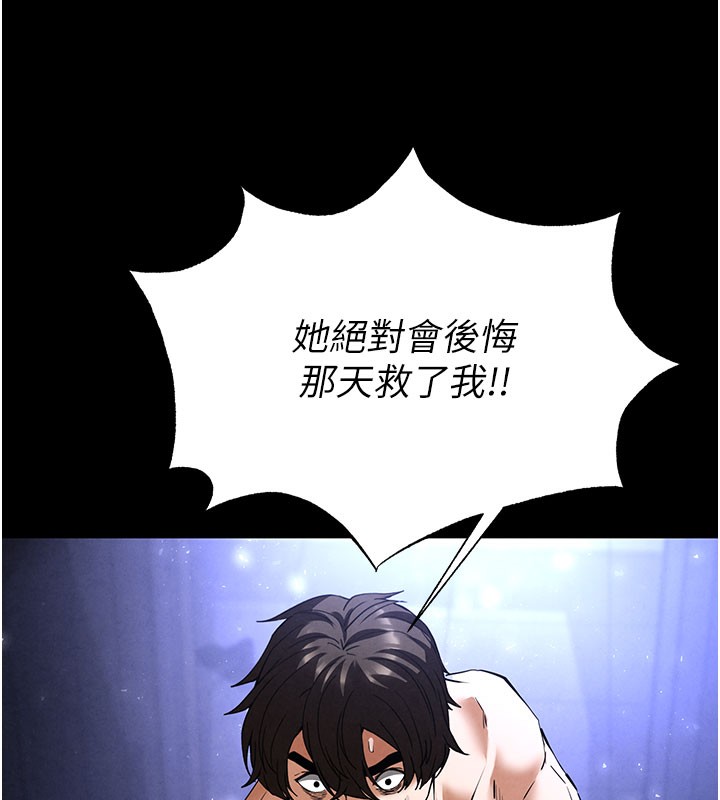 末日鵰堡