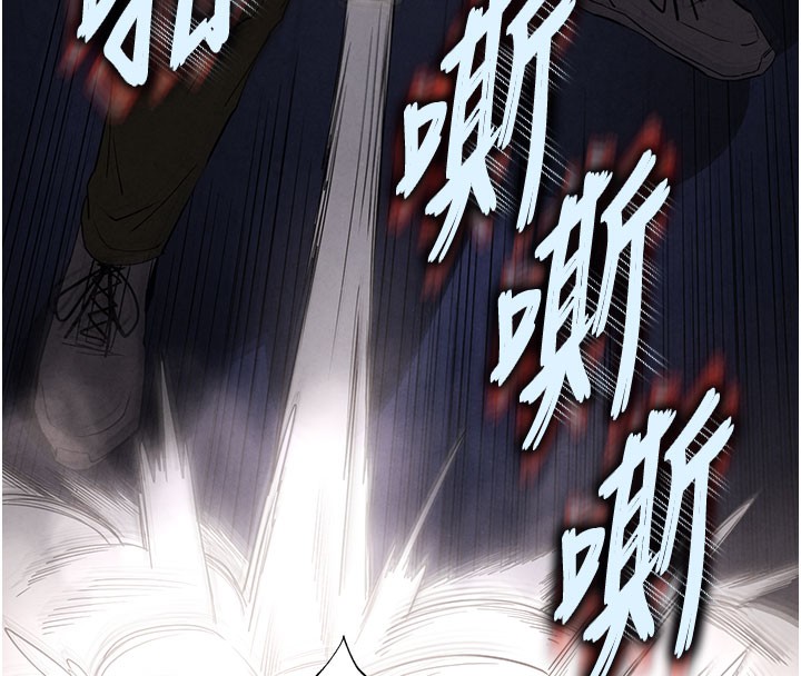 末日鵰堡
