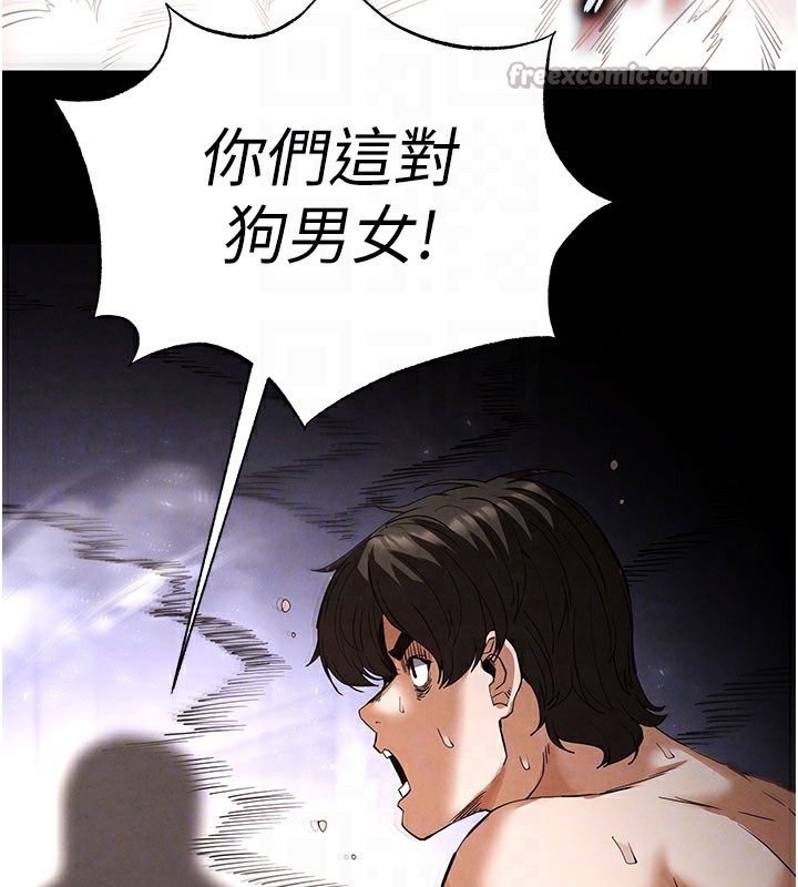 末日鵰堡