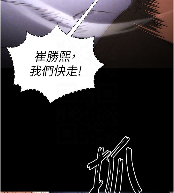 末日鵰堡