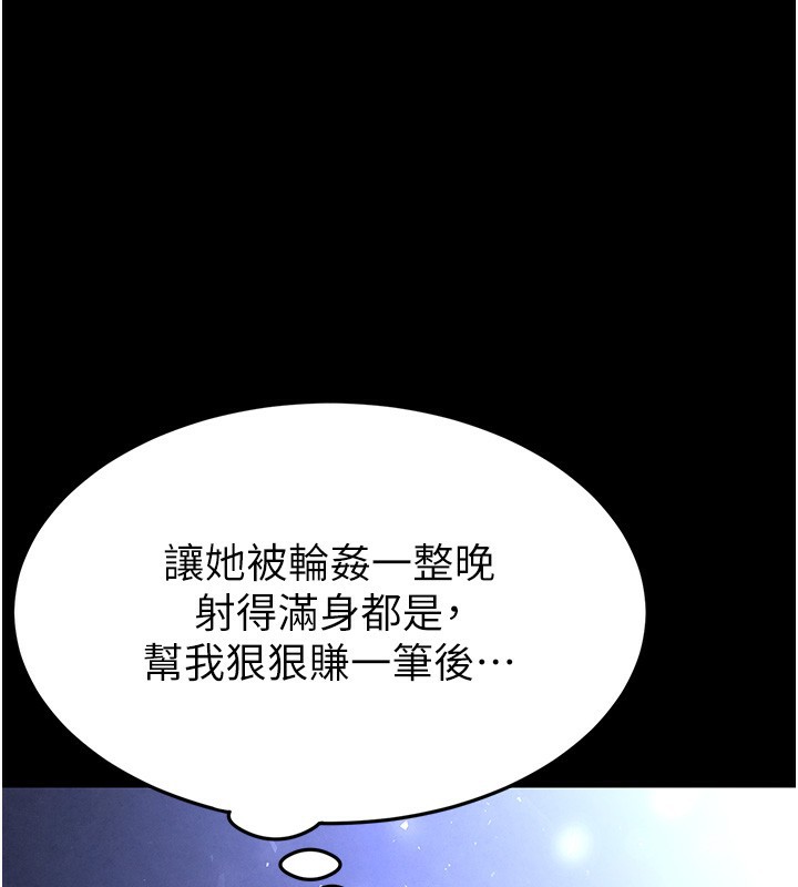 末日鵰堡