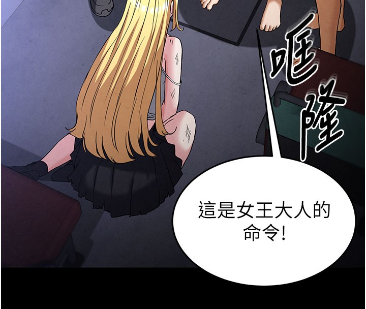 末日鵰堡