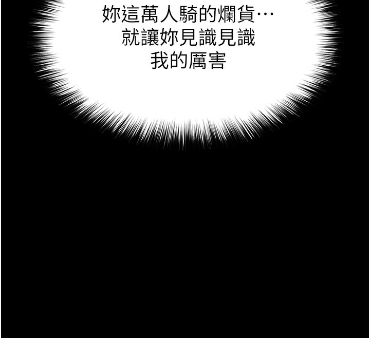 末日鵰堡