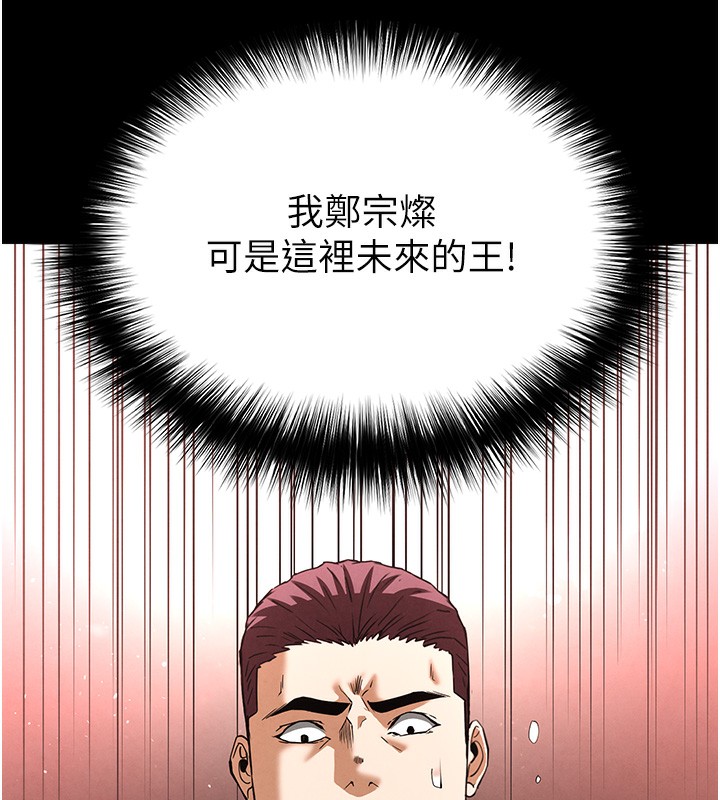 末日鵰堡