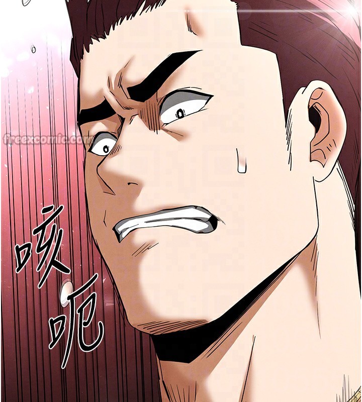 末日鵰堡
