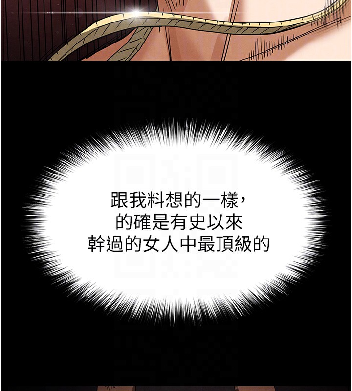 末日鵰堡