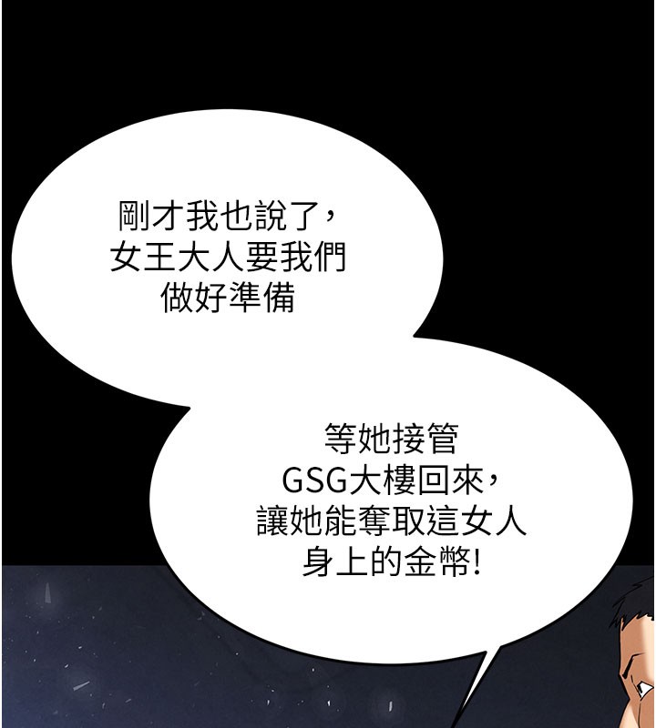 末日鵰堡