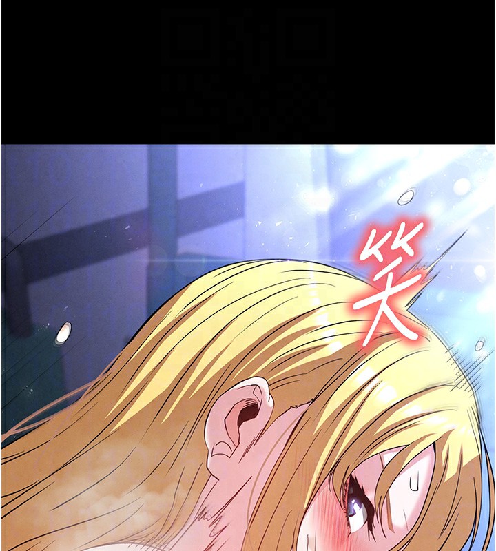 末日鵰堡
