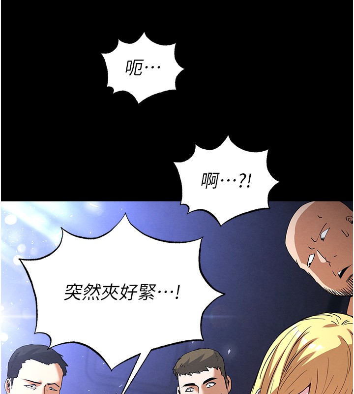 末日鵰堡