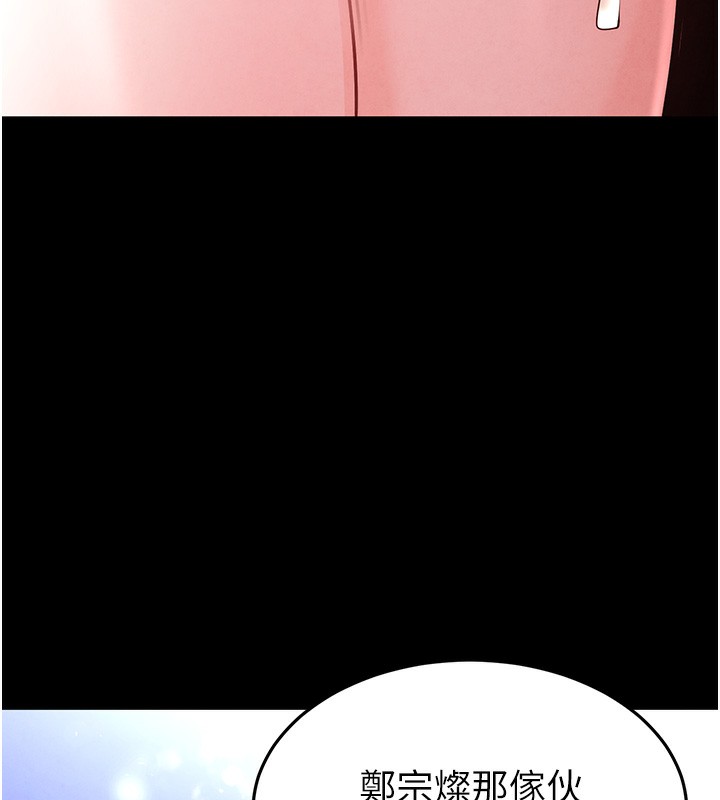 末日鵰堡