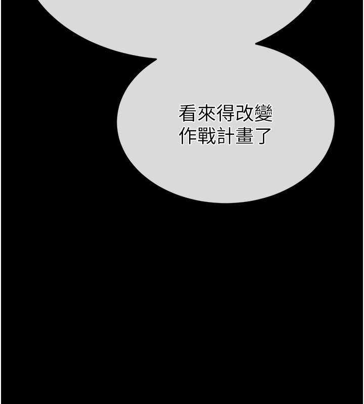 末日鵰堡