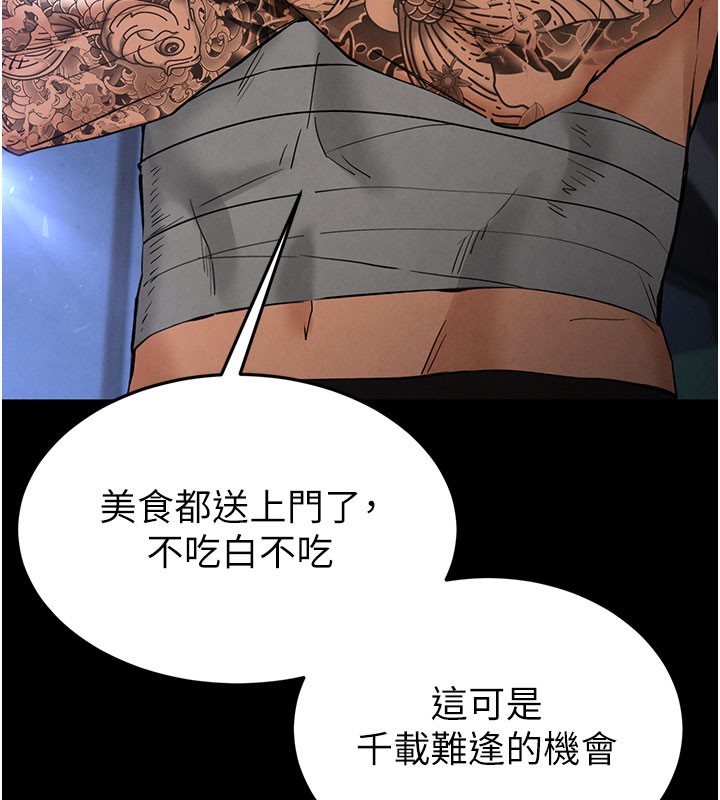 末日鵰堡