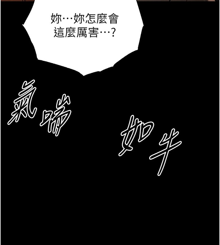 末日鵰堡