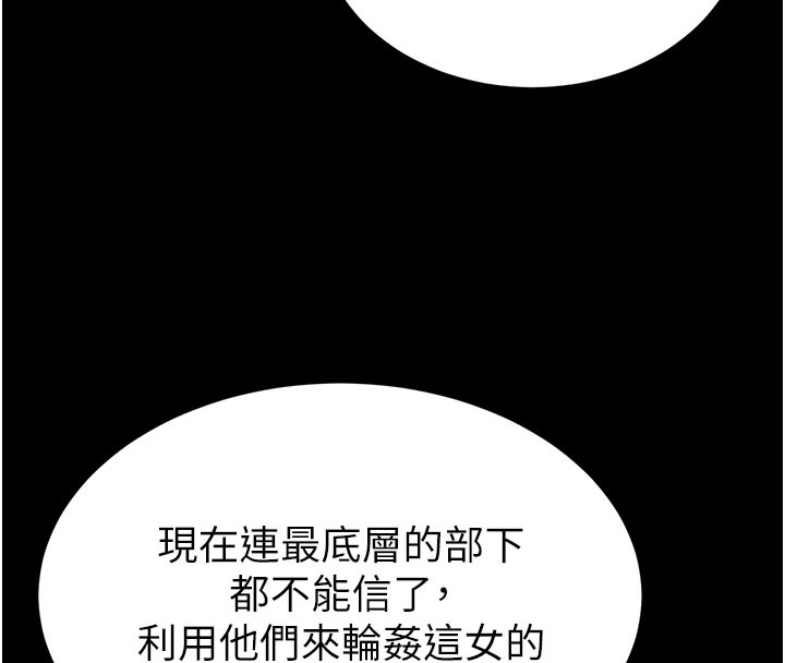末日鵰堡