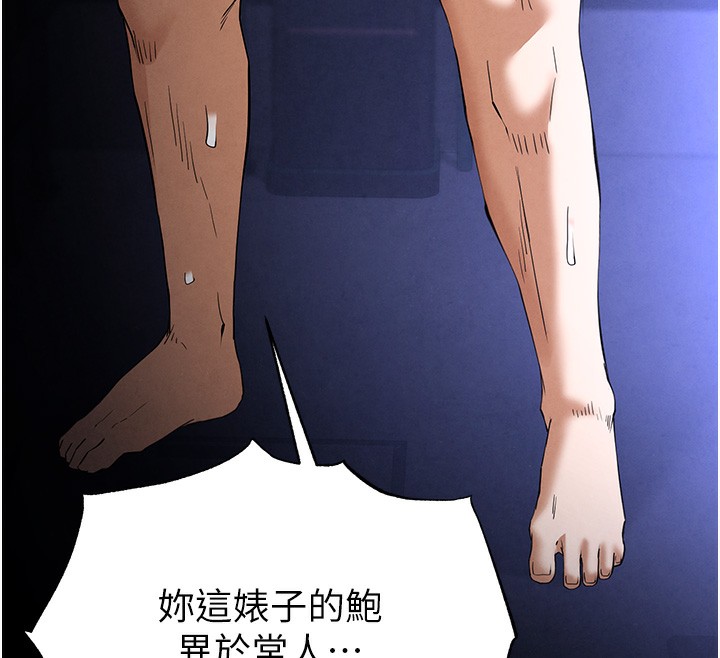 末日鵰堡