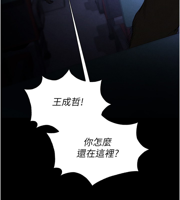 末日鵰堡