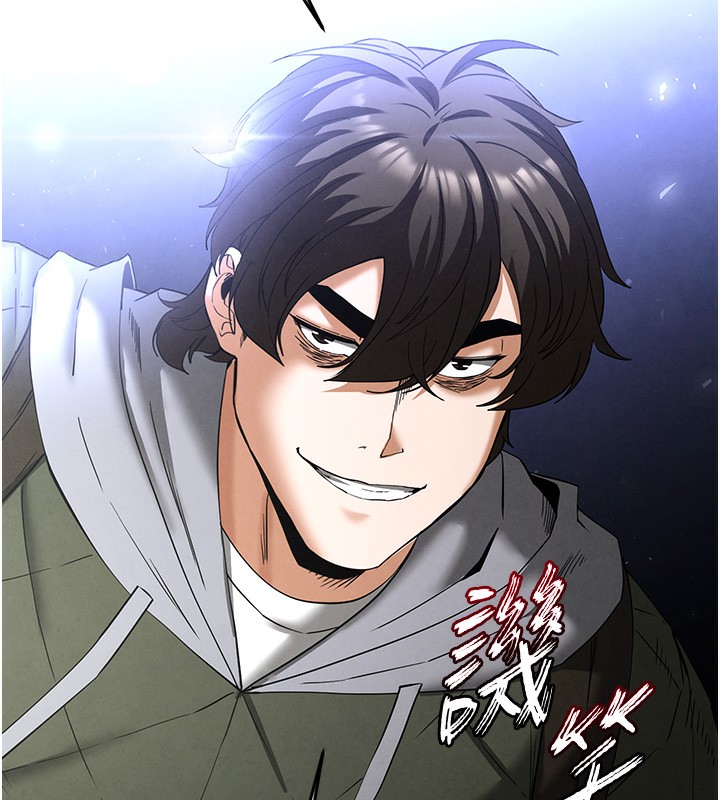 末日鵰堡