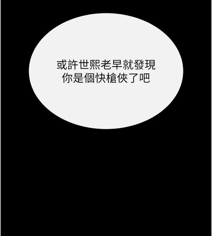 末日鵰堡