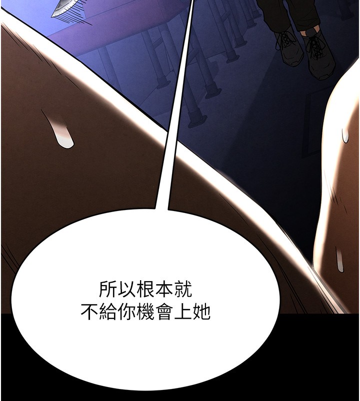 末日鵰堡