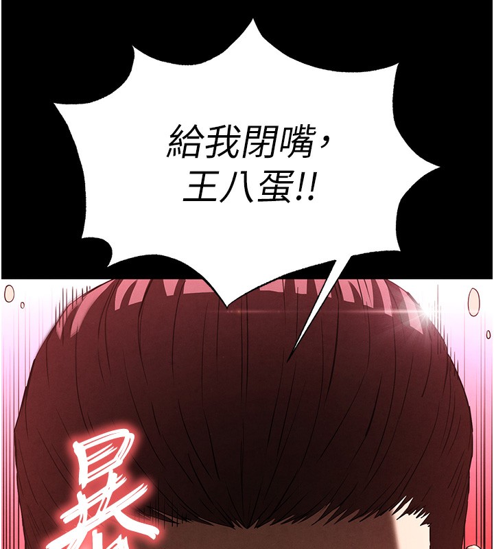 末日鵰堡