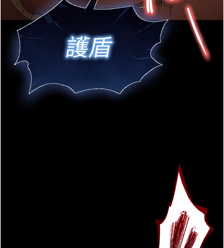 末日鵰堡