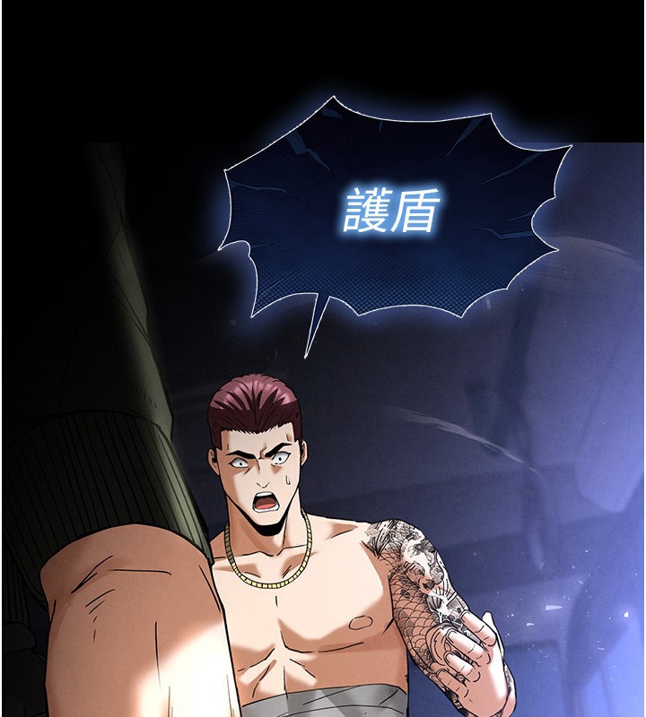 末日鵰堡