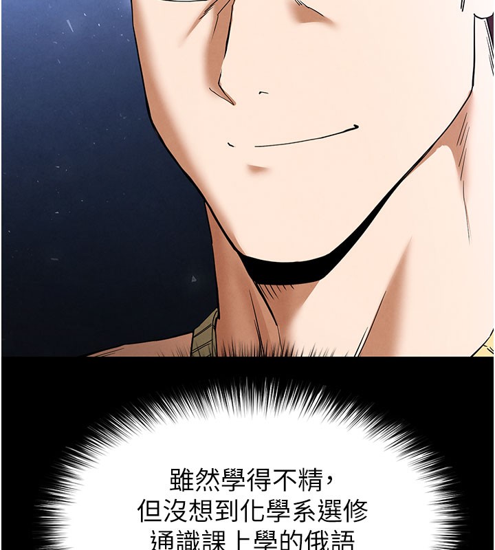 末日鵰堡