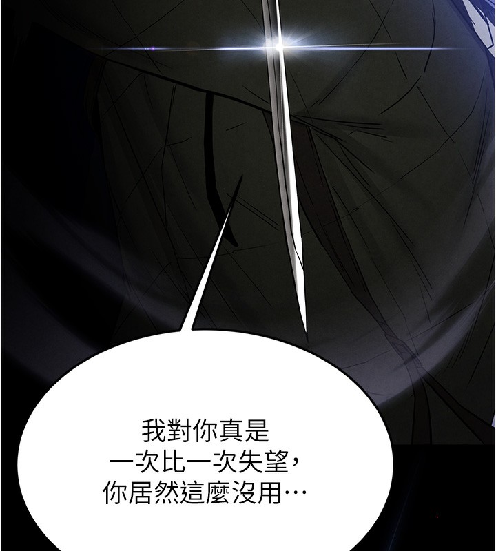 末日鵰堡