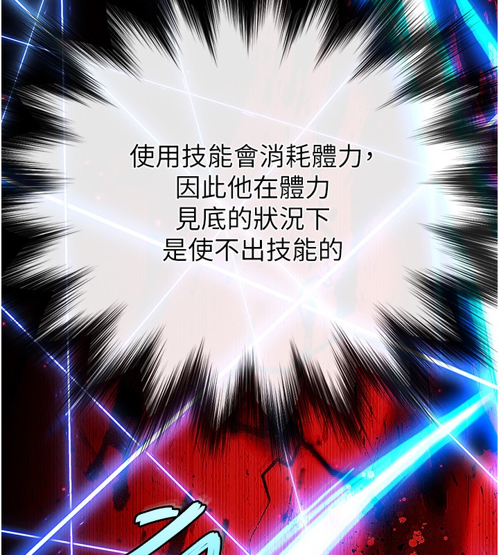 末日鵰堡