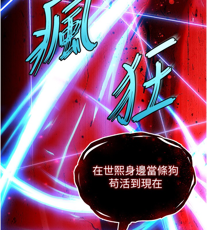 末日鵰堡