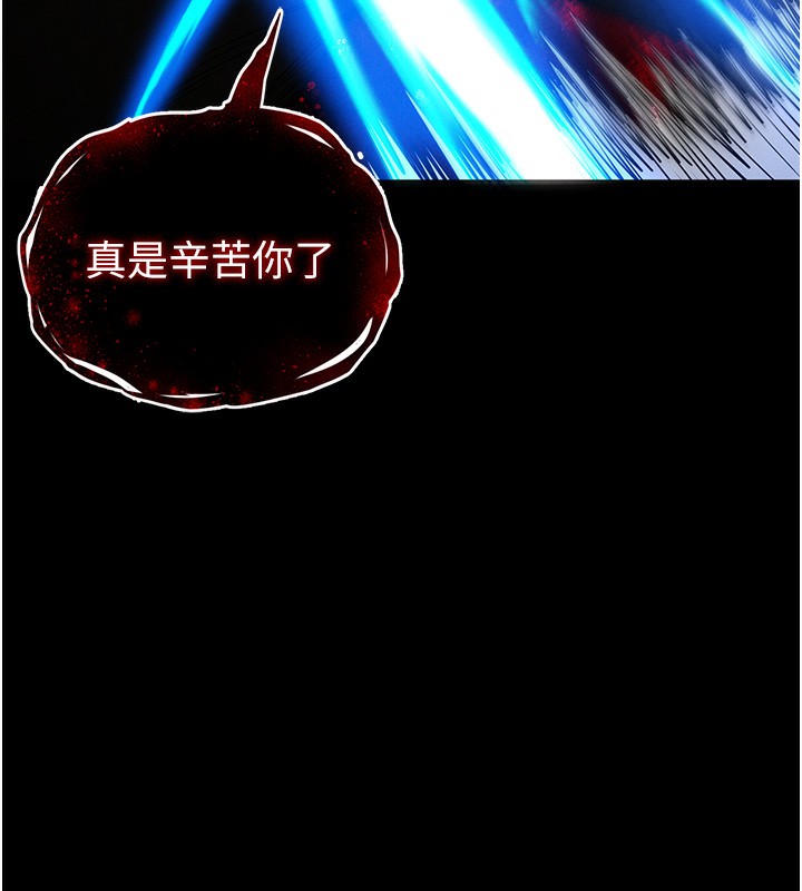末日鵰堡
