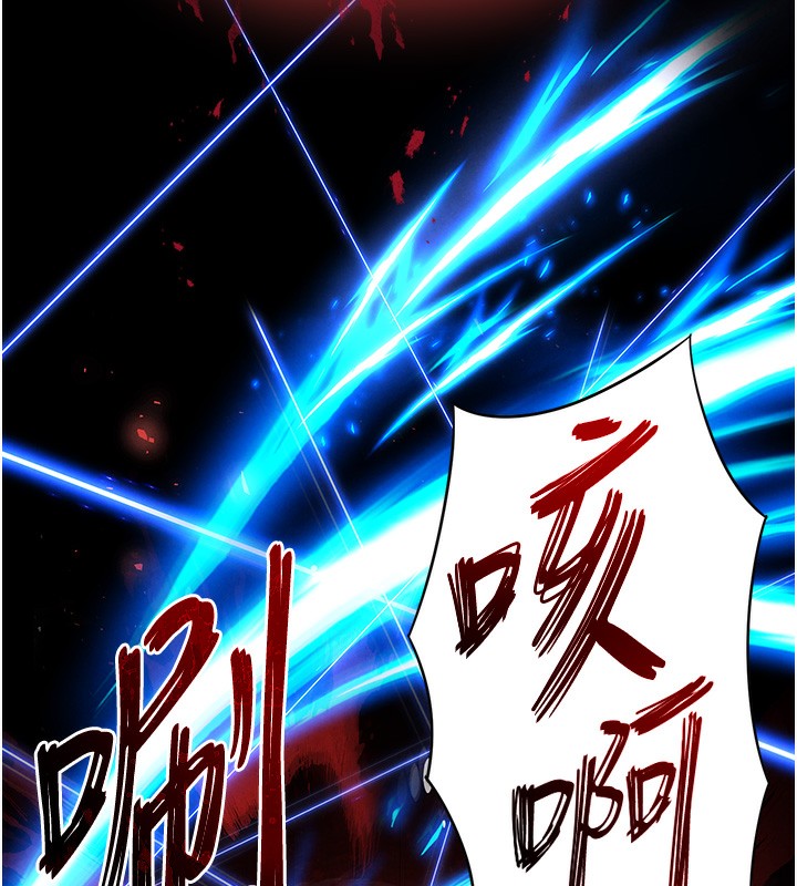 末日鵰堡