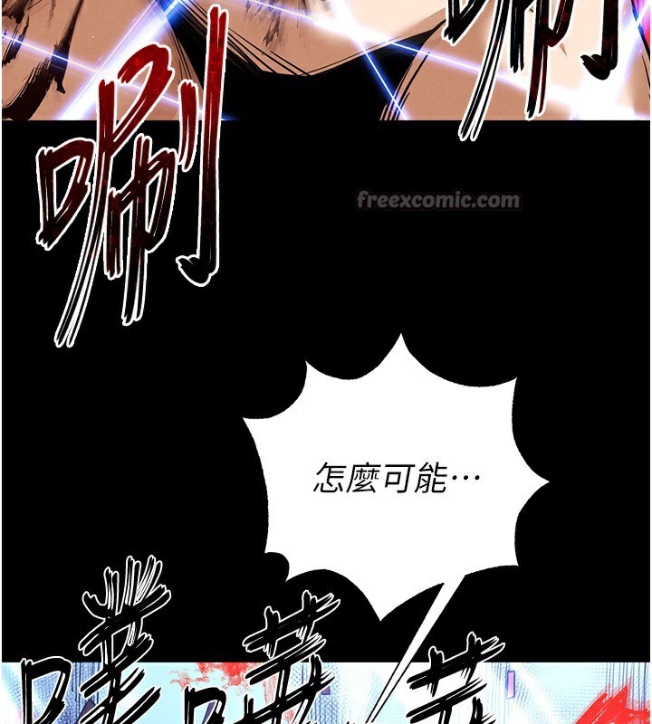 末日鵰堡