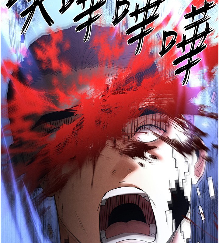 末日鵰堡