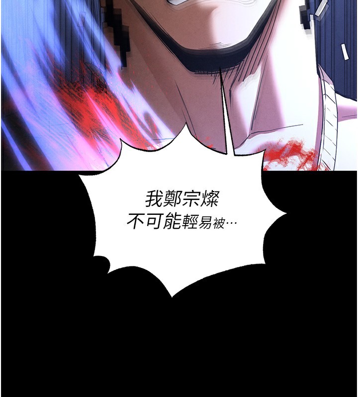 末日鵰堡
