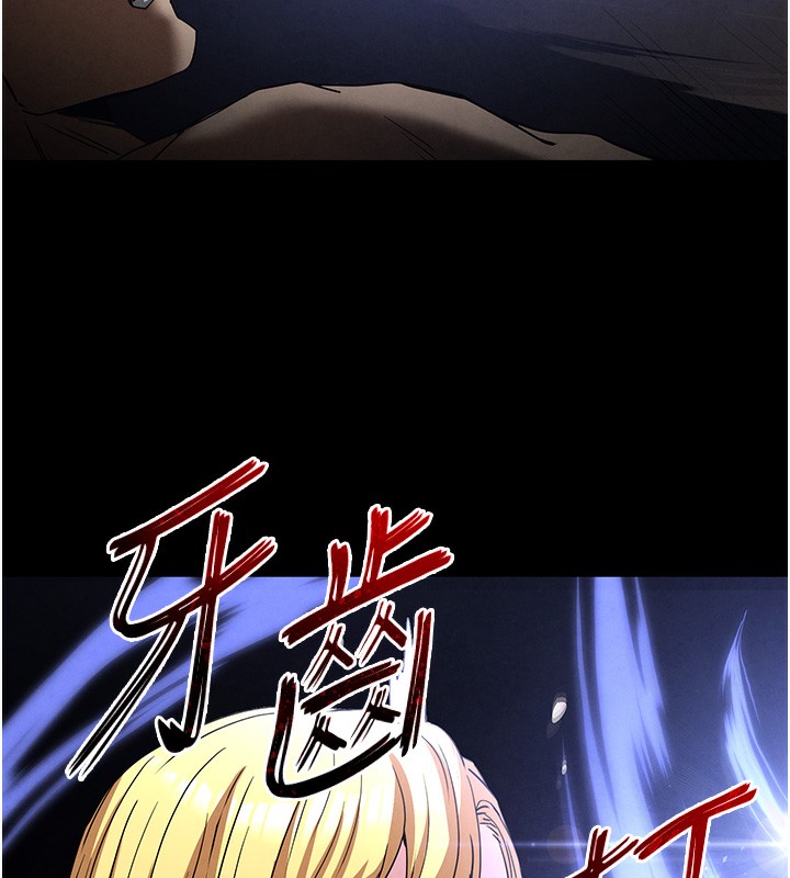 末日鵰堡