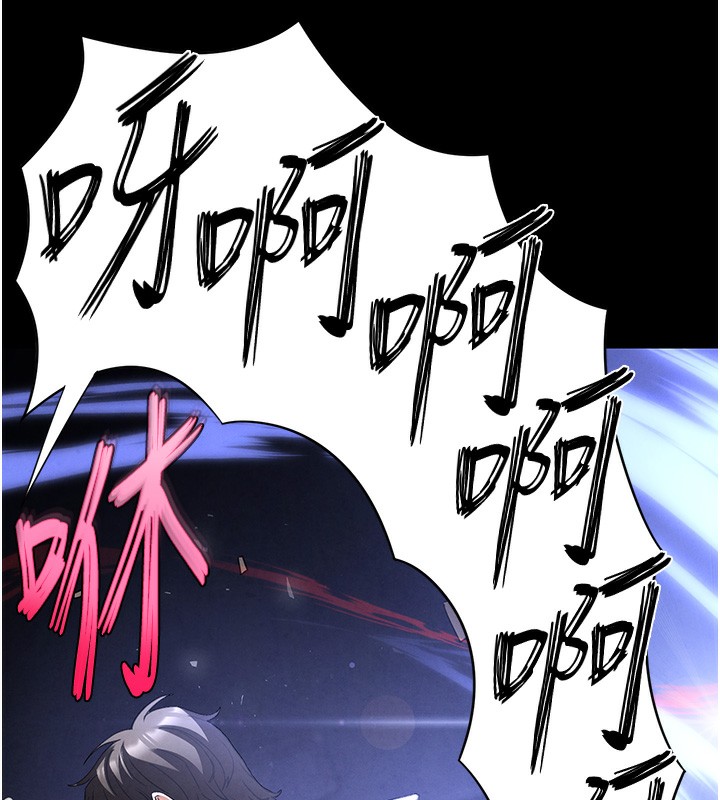 末日鵰堡