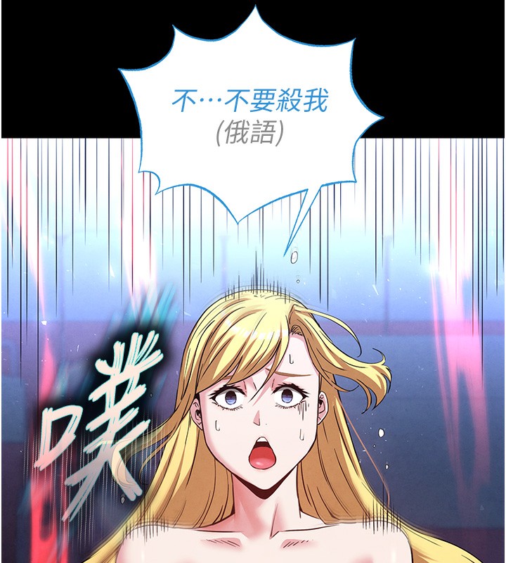 末日鵰堡