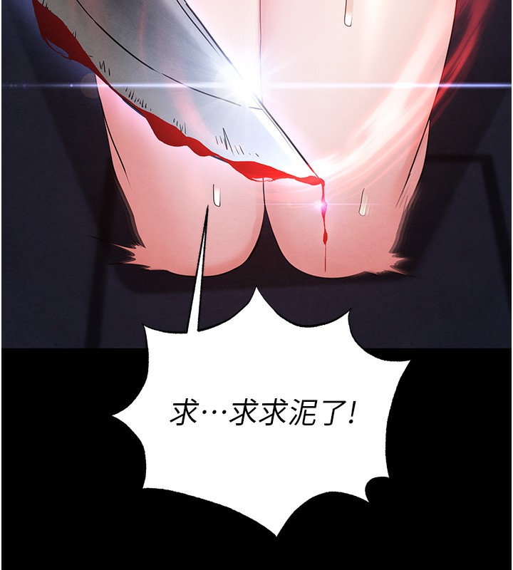末日鵰堡