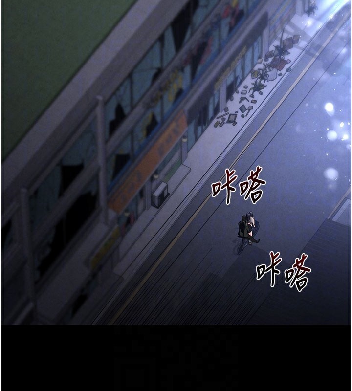 末日鵰堡