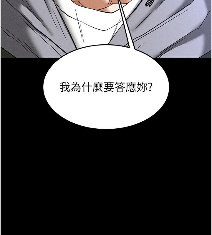末日鵰堡