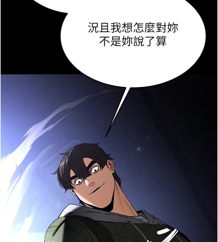 末日鵰堡