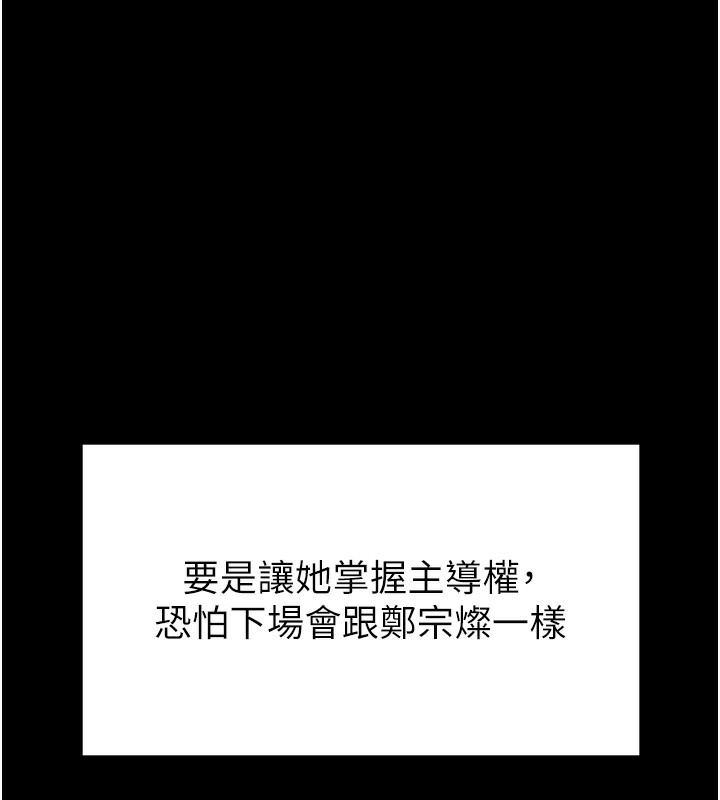 末日鵰堡