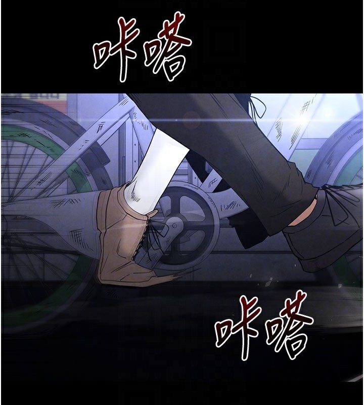 末日鵰堡
