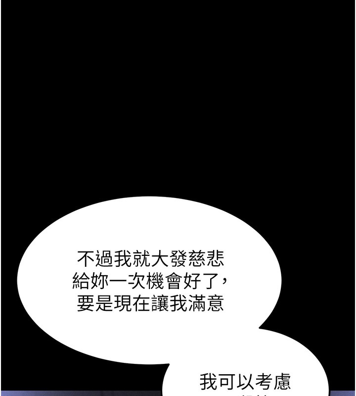末日鵰堡