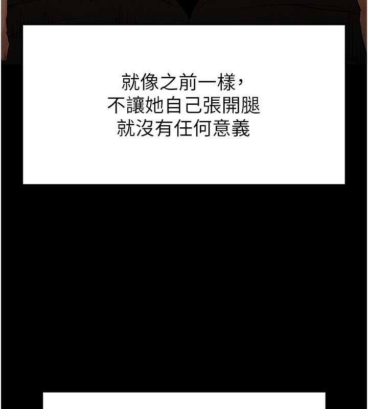 末日鵰堡