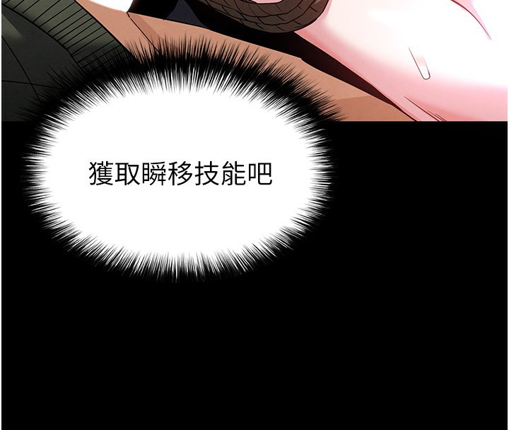 末日鵰堡