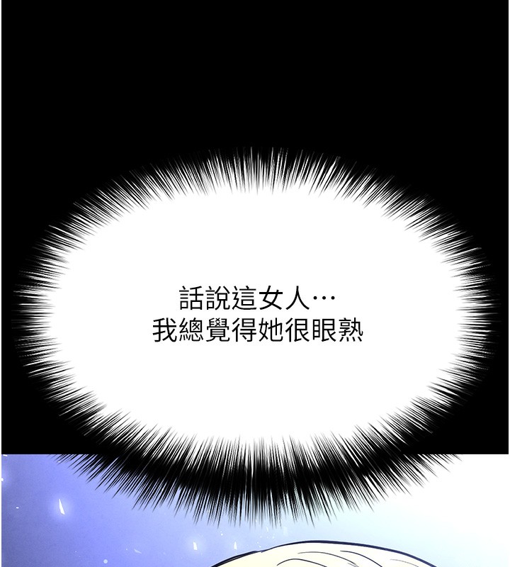 末日鵰堡