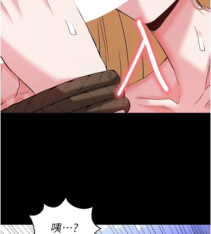 末日鵰堡