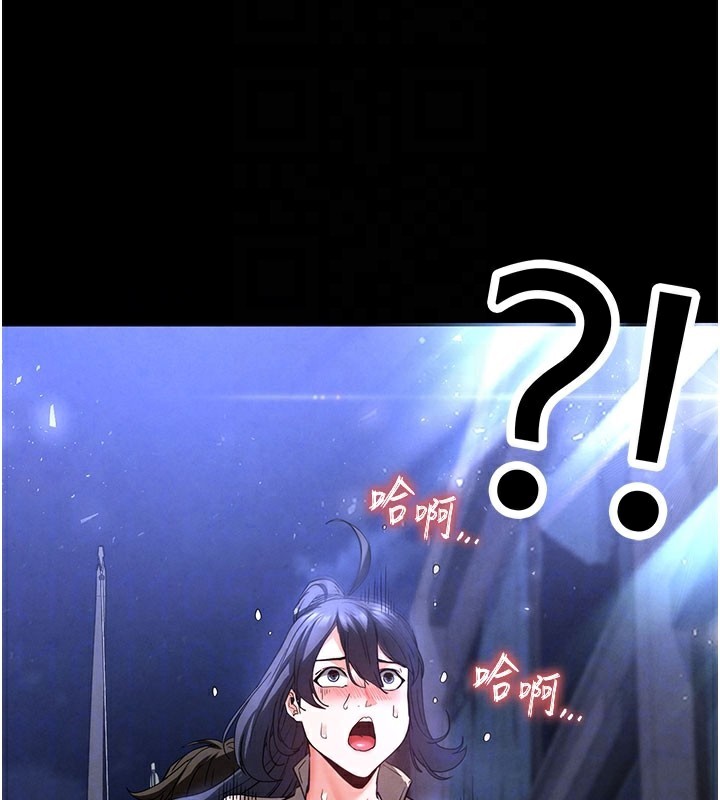 末日鵰堡